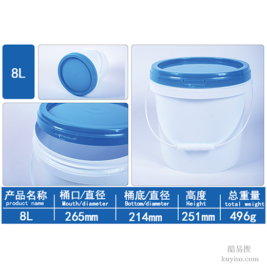 廣口桶,耐高溫包裝桶