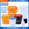 潤滑油機油蓋桶-貓糧食品桶-塑料桶圓桶