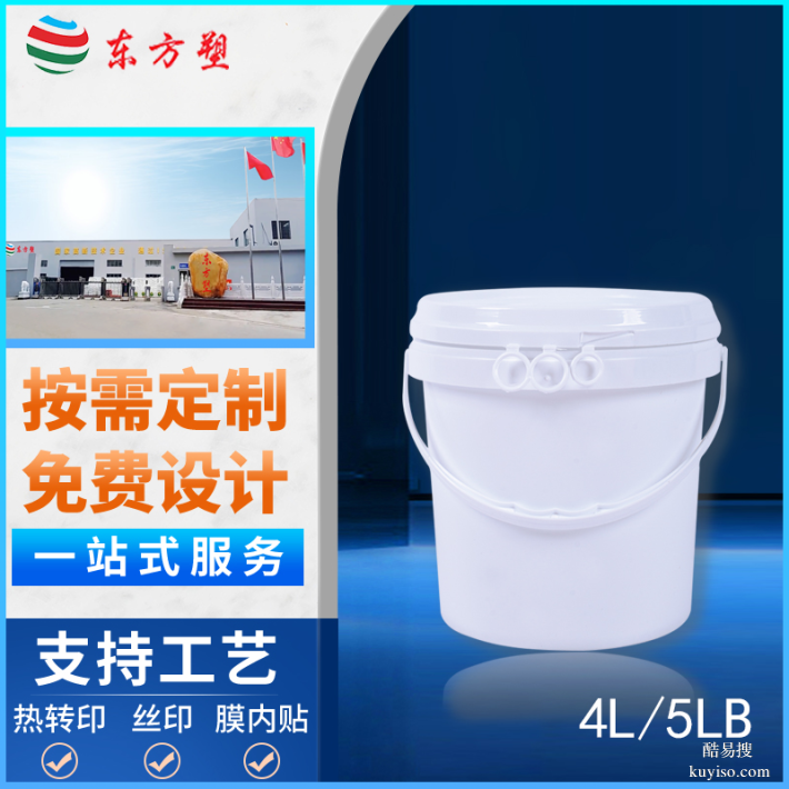 20升塑料桶涂料桶-广州仿石漆包装桶生产厂家