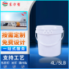 5.5公斤洗衣粉包裝桶-河源仿石漆包裝桶生產(chǎn)廠家