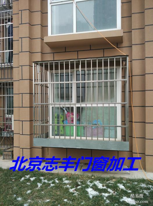 北京昌平回龍觀陽(yáng)臺(tái)護(hù)欄護(hù)網(wǎng)安裝小區(qū)防盜窗護(hù)窗防盜門斷橋鋁門窗