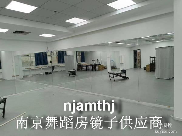 南京健身房鏡子