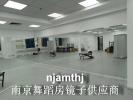 南京健身房镜子