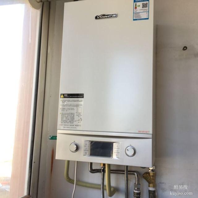 推薦雙流區(qū)華陽(yáng)鎮(zhèn)附近維修集成灶壁掛爐故障電話師傅
