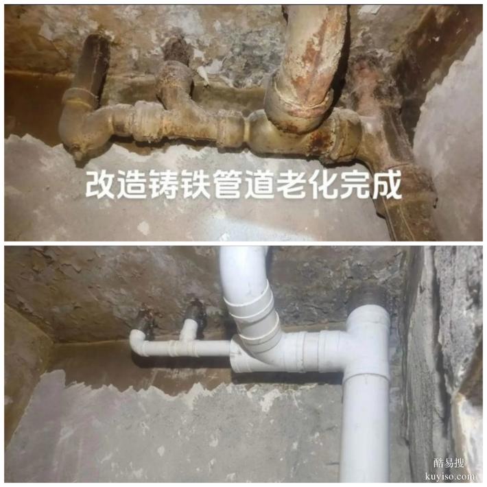 東升鎮(zhèn)附近周邊雙流區(qū)疏通各種堵塞管道多年經(jīng)驗(yàn)師傅電話