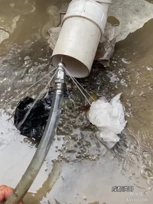 航空港附近周邊住宅小區(qū)商鋪雙流區(qū)疏通管道本地師傅電話