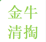 提供金牛区清理清掏疏通化粪池污水井隔油池电话老师傅