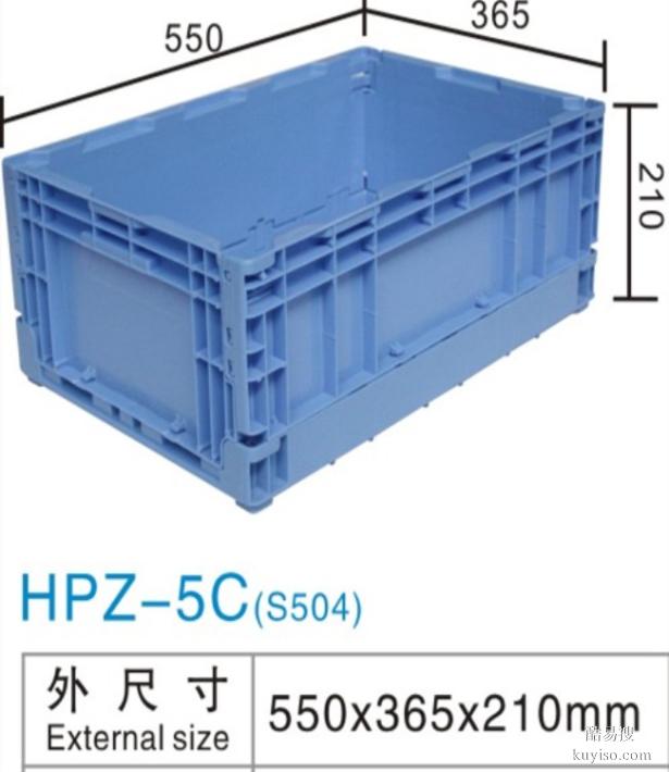 韶关乐昌市塑料折叠箱生产工厂