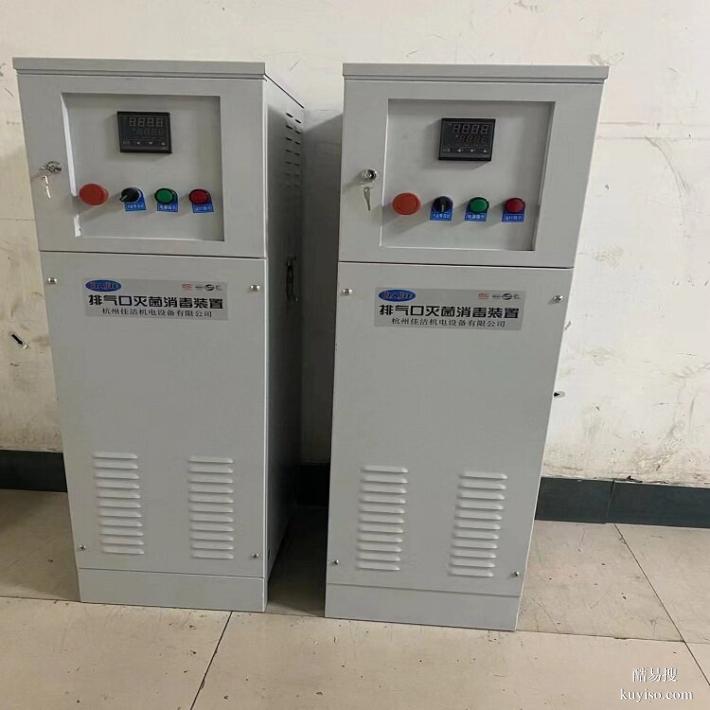 屋頂排氣口除菌過濾器  屋頂排氣口消毒除菌裝置