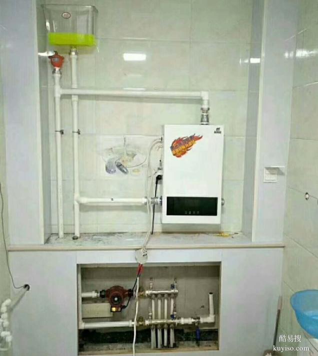 金牛區(qū)一品天下大街沙河源維修壁掛爐集成灶電話師傅