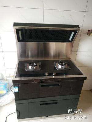 金牛區(qū)一品天下大街沙河源維修壁掛爐集成灶電話師傅