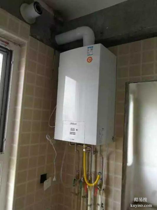 承接武侯區(qū)內(nèi)外內(nèi)外雙楠維修集成灶壁掛爐電話師傅