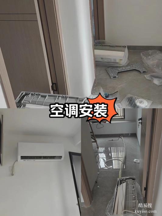 天府新区广都板块周边维修空调故障加氟移机安装联系电话
