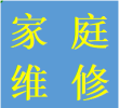 东升镇维修家庭阳台楼顶墙面漏渗水双流防水补漏精准定位