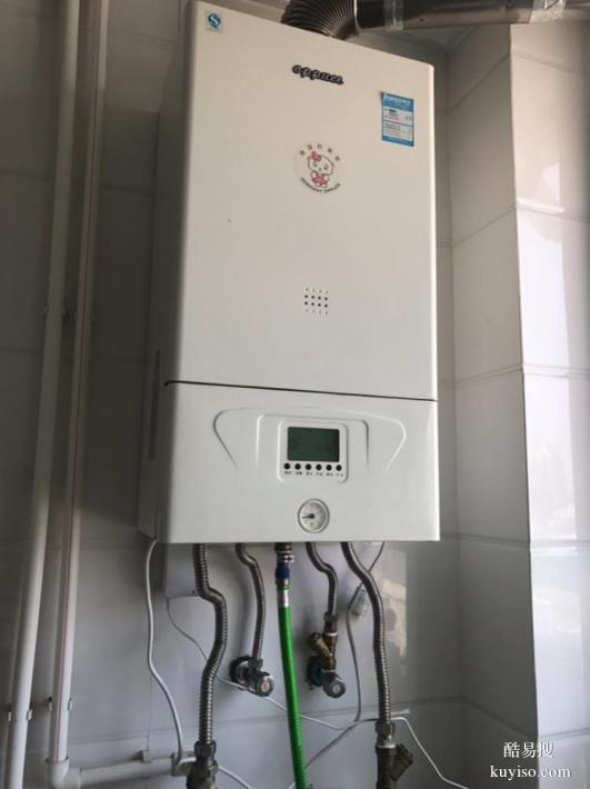 承接武侯區(qū)內(nèi)外內(nèi)外雙楠維修集成灶壁掛爐電話師傅