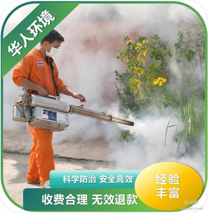怀柔区办公楼整体消杀灭除虫害 消毒杀菌除味 灭蟑螂灭老鼠灭蚊蝇
