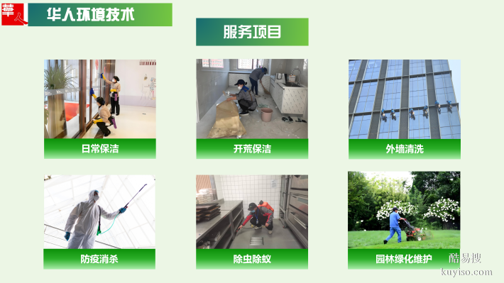 朝陽區(qū)地毯清洗養(yǎng)護，除菌消毒，使用環(huán)保藥劑，放心無憂