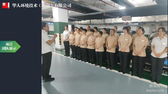 單位日常保潔外包、物業(yè)保潔外包、寫字樓保潔辦公室保潔服務(wù)外包