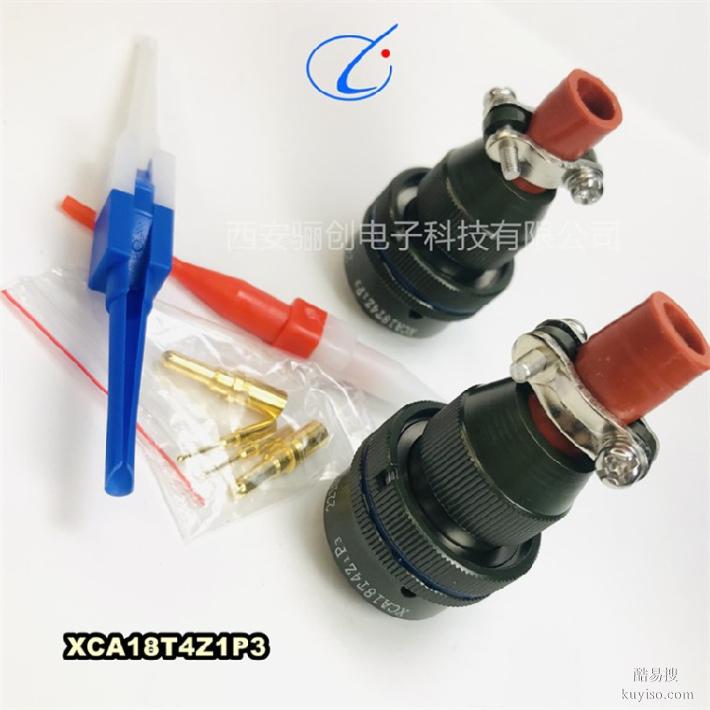 骊创新品XCA30T19K1D1公母头XCA插头插座