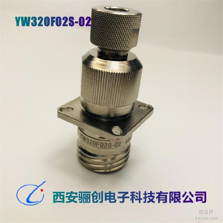 西安驪創(chuàng)供應(yīng)YW3-10H02S-04插頭座YW圓型連接器