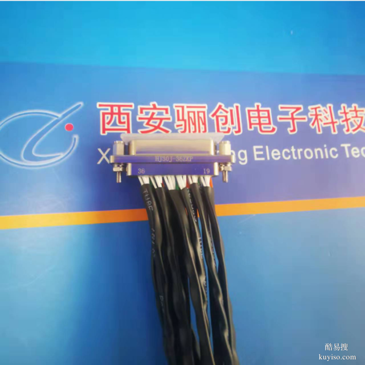 骊创生产HJ30J-24ZK带线HJ30J矩形连接器