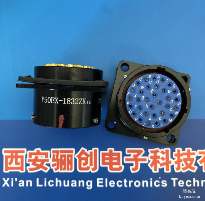 Y50EX-0810ZJ10插頭驪創(chuàng)新品插頭插座