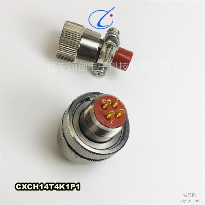 驪創(chuàng)新品CXCH22F4K1D1接插件CXCH插頭插座