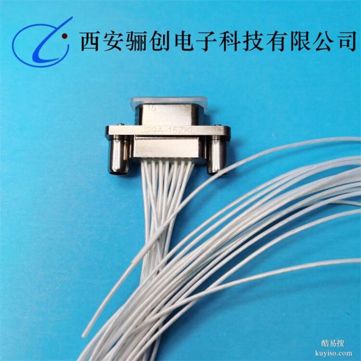 J29A-51TJW连接器J29A骊创新品矩形连接器