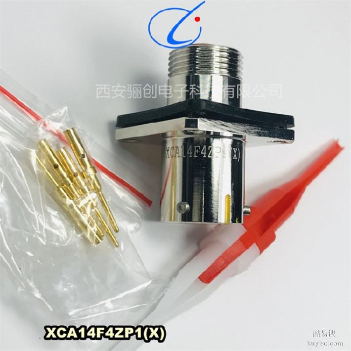 骊创新品XCA30T19K1D1公母头XCA插头插座