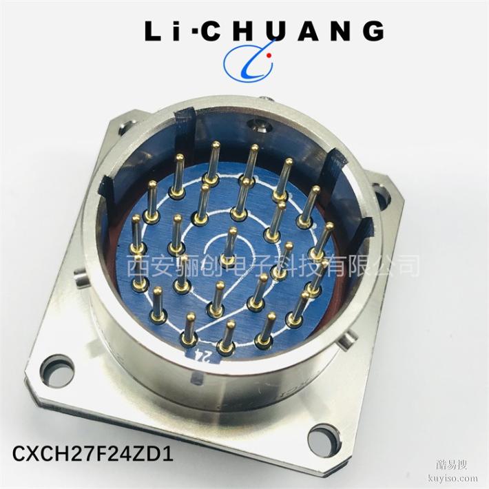 驪創(chuàng)新品CXCH22F4K1D1接插件CXCH插頭插座