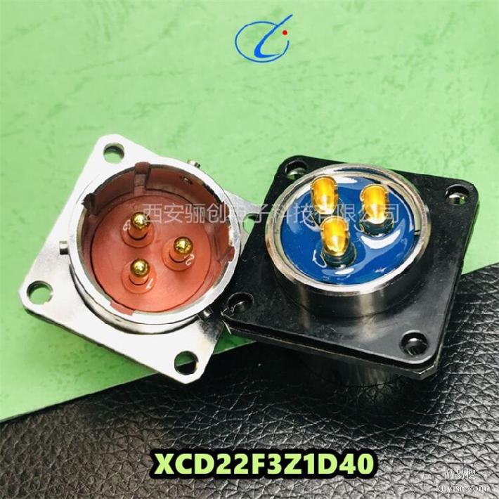 XCD22T3K1P40接插件XCD圓形連接器驪創(chuàng)新品