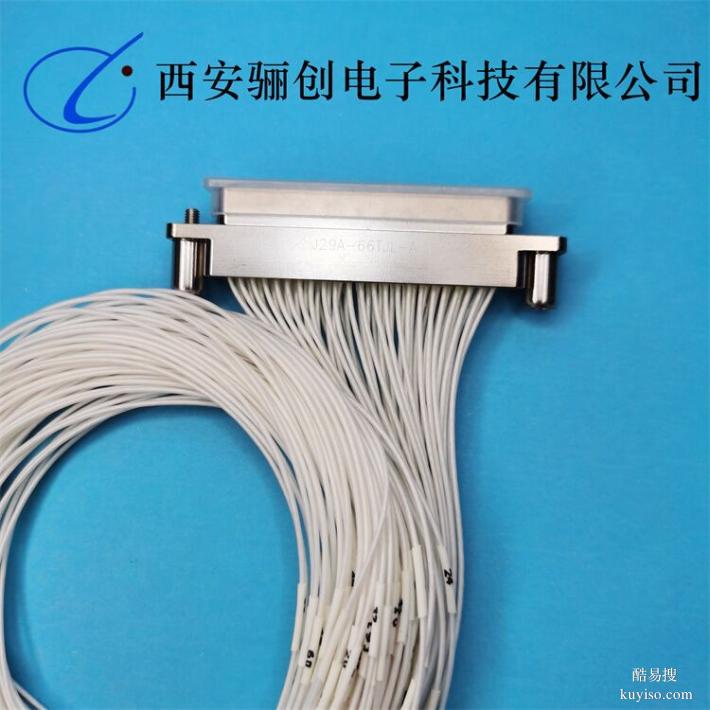 矩形連接器J29AC-15TJ連接器J29A驪創(chuàng)銷售