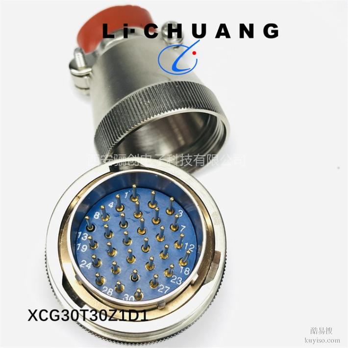 XCG27F24Z1P1接插件XCG骊创销售圆形连接器