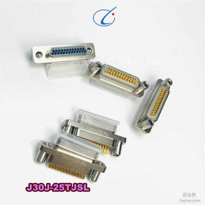 HJ30J-18ZKN連接器插頭插座