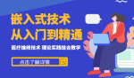 未來的醫(yī)療市場會變成什么樣子？醫(yī)療維修工程師會變成怎樣？