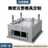 山東塑料產(chǎn)品和制品精密注塑模具生產(chǎn)廠家