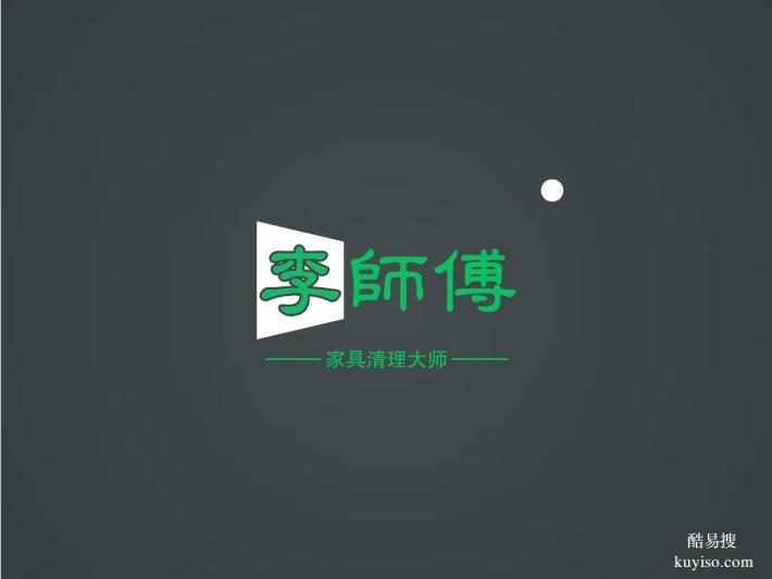杭州市舊家具清理 ，大件代扔，垃圾清運(yùn)，家電回收.