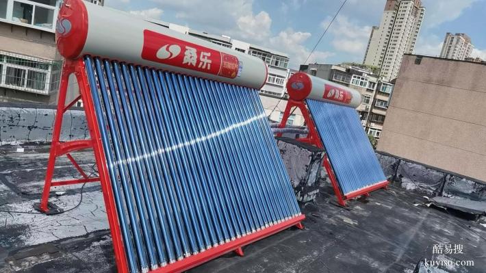 濟(jì)南歷下區(qū)二環(huán)東路桑樂太陽能維修電話