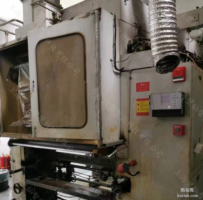 印刷机车间火情速控:二氧化碳灭火系统精准抑制油墨火情