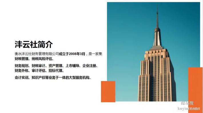 衡水企業(yè)成本浪費(fèi)排查，精益管控方案——灃云社