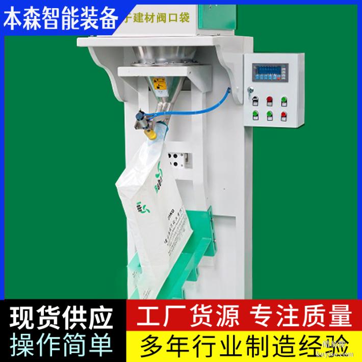 小米自動(dòng)扶包牽引包裝機(jī)