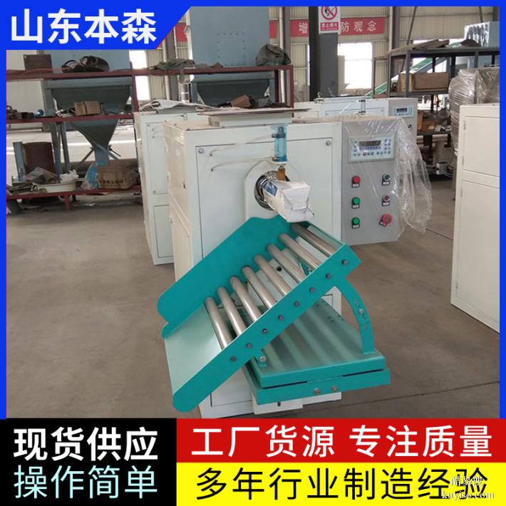 強(qiáng)力瓷磚膠閥口袋包裝機(jī)