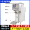 氧化鋁全自動閥口包裝機