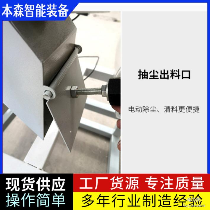 甲酸鈣自動(dòng)封口包裝機(jī)