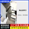 甲酸鈣自動封口包裝機