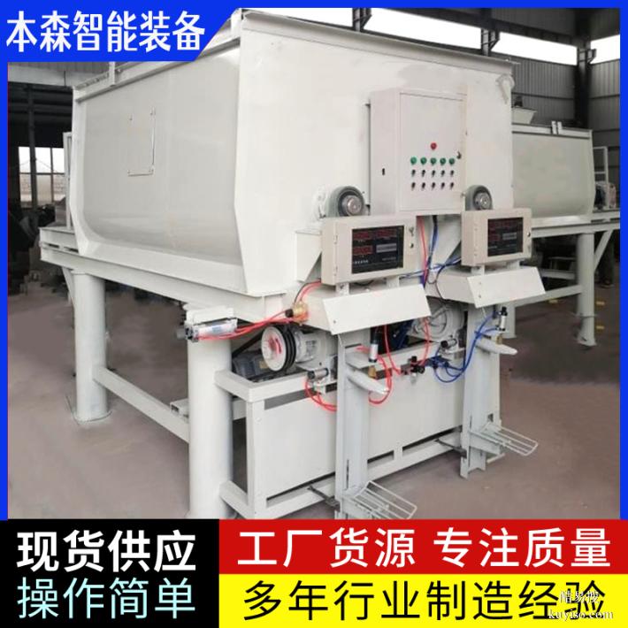 輕質(zhì)抹灰石膏自動(dòng)推袋掉袋包裝機(jī)