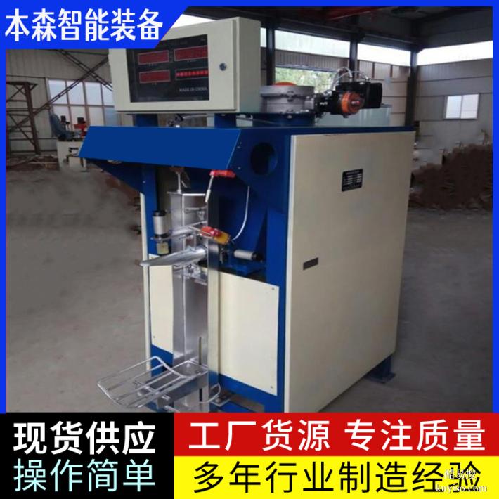 強力瓷磚膠閥口袋包裝機