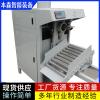 氟化鹽全自動(dòng)包裝機(jī)