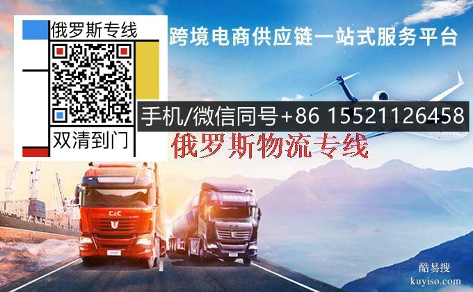 Post一份關(guān)于國內(nèi)手機(jī)配件陸運(yùn)俄羅斯OZON跟WB海外倉