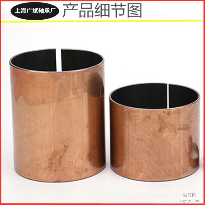 上海生產(chǎn)SF-1自潤滑無油軸承固體潤滑襯套廠家